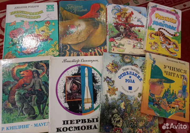 Детские книги б/у
