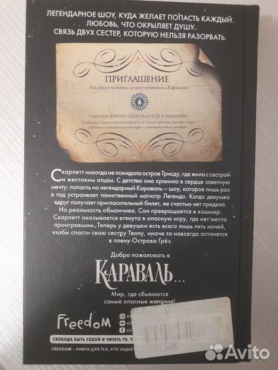 Книга 