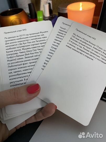 Карточная игра для ценителей китайского чая