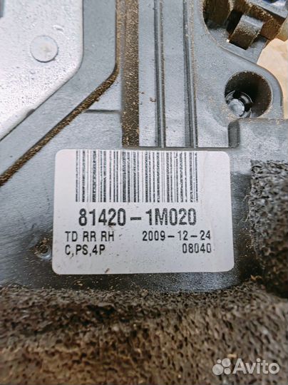 Замок двери задней правой Kia Cerato