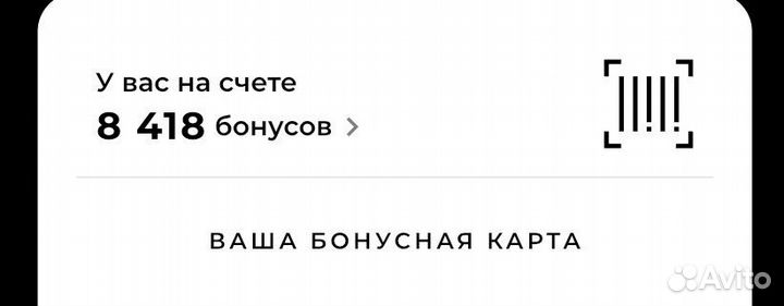 Бонусы sokolov Соколов