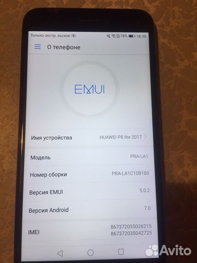 Телефон Huawei