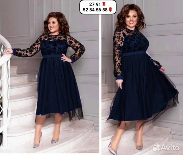 Вечернее платье