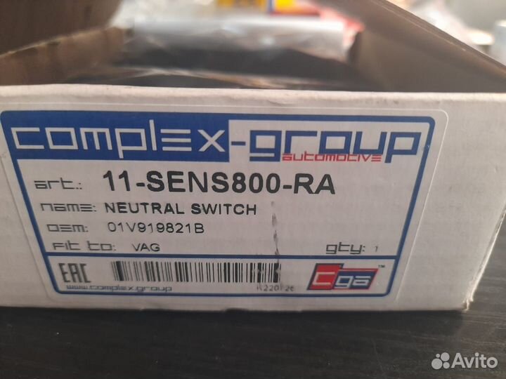 Селектор АКПП CGA 11sens800ra