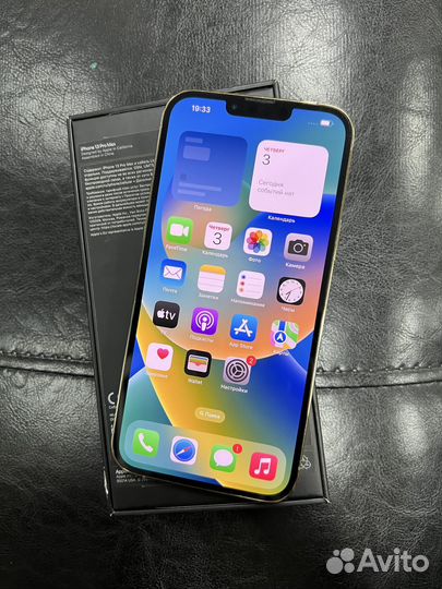 iPhone 13 Pro Max, 256 ГБ
