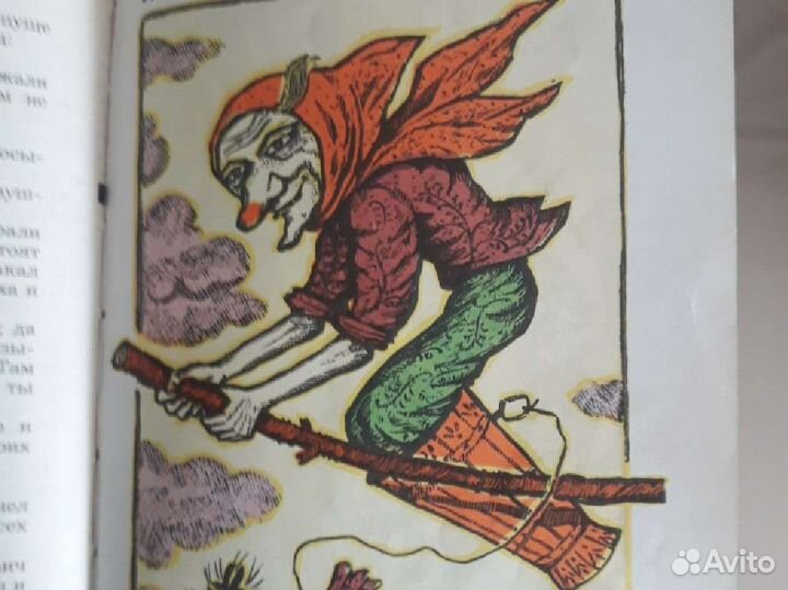 Детские книги СССР