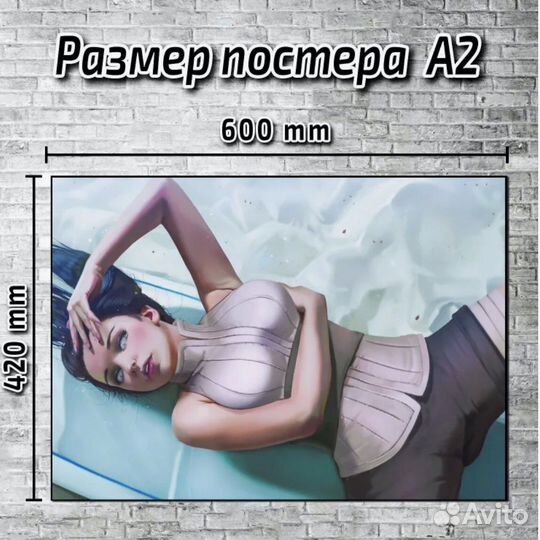 Постеры