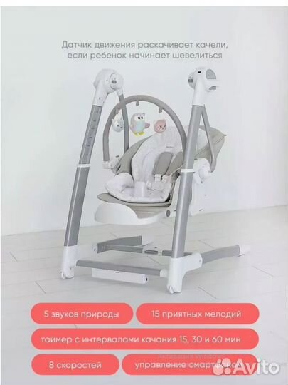 Стульчик для кормления Maribel