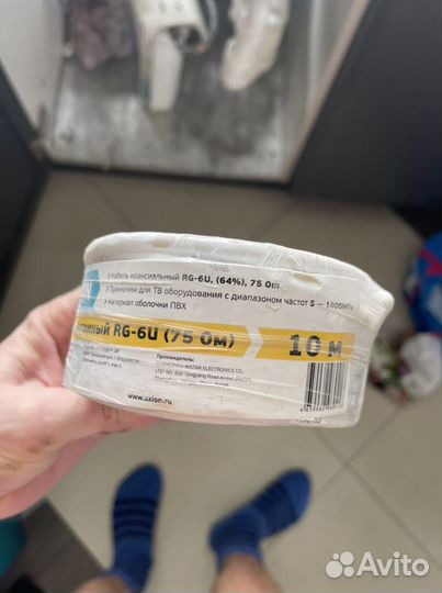 Кабель антенный, Телевизионный 10м