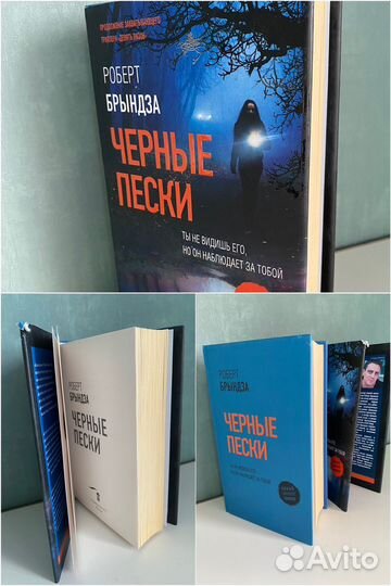 Книги современные