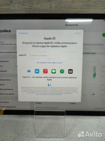 Apple iPad (8-го поколения), 32 gb