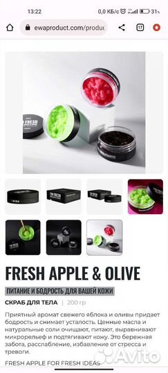 Красота и здоровье