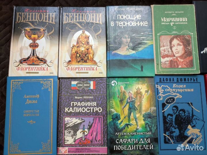 Романы, приключения