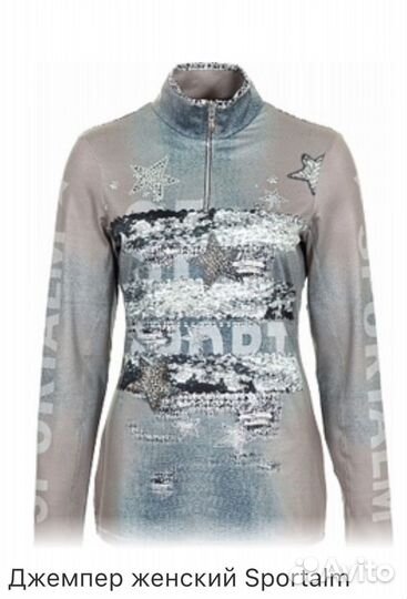 Джемпер водолазка Sportalm р.42-44