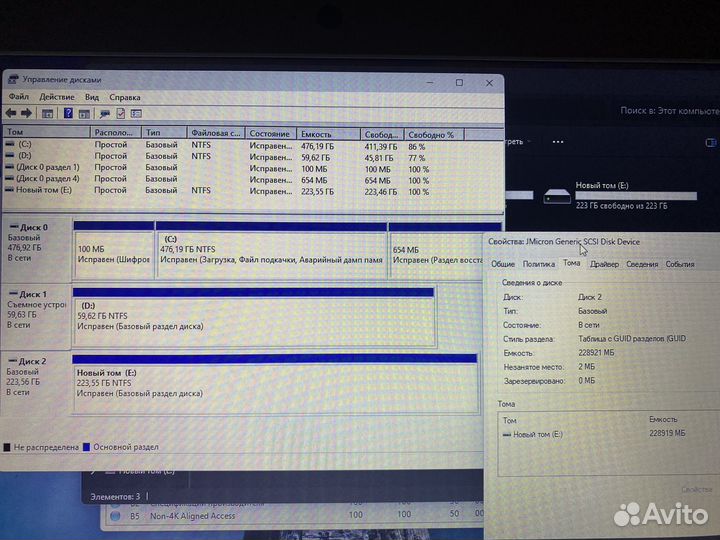 Ssd 240gb crucial bx500