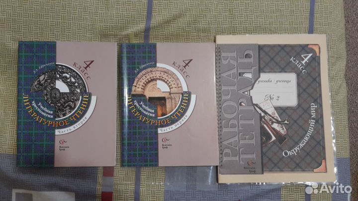Учебники и уч.мат. б/у и нов. - 4,5,6,7,8,9,10,11к