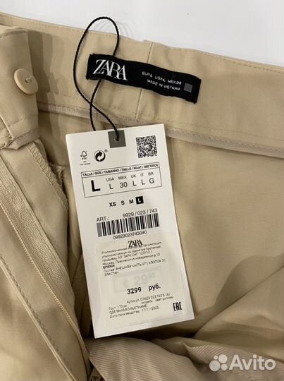 Брюки zara бежевые новые
