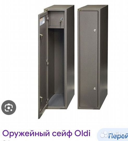 Оружейный safe новый