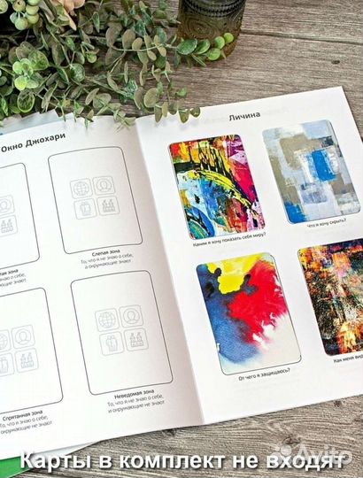 Матрицы для мак карт