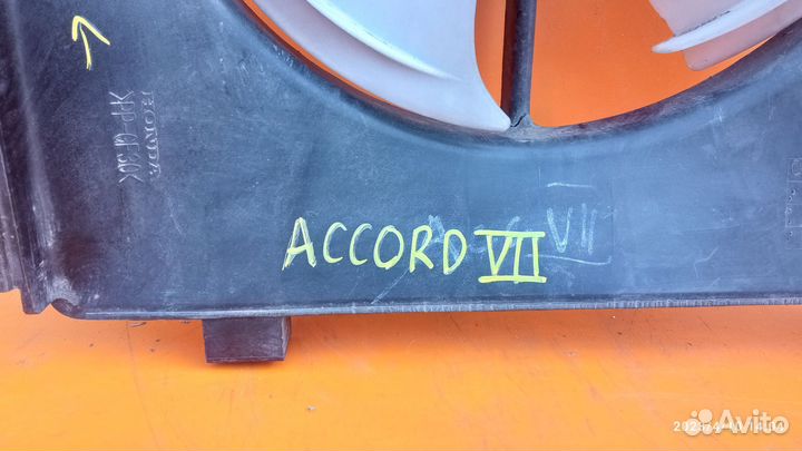 Вентилятор радиатора для Honda Accord 7 2002-2007