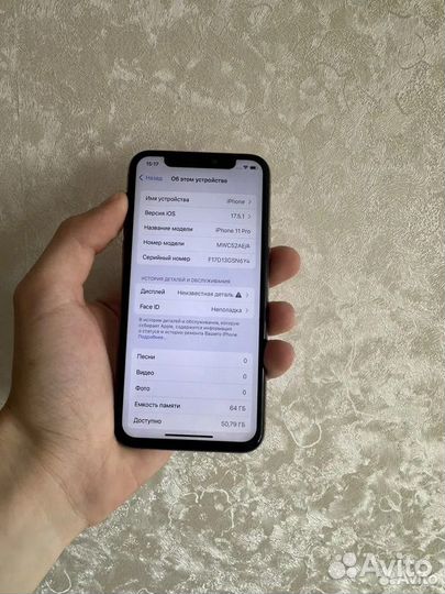 iPhone 11 Pro, 64 ГБ