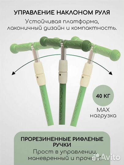 Детский самокат трехколесный