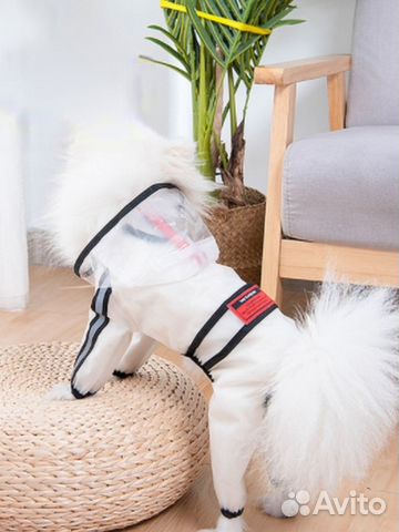 Дождевик для собак Куртка для собак ChupaDog 7XL