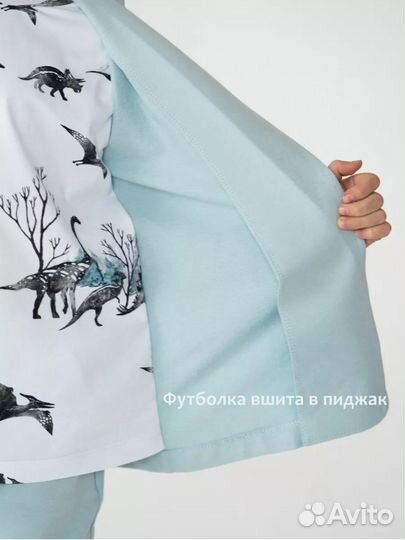 Костюм на утренник, выпускной