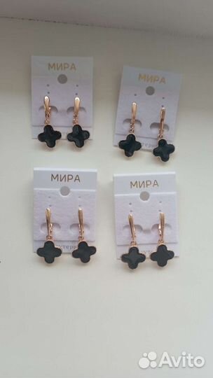 Серги медицинское золото