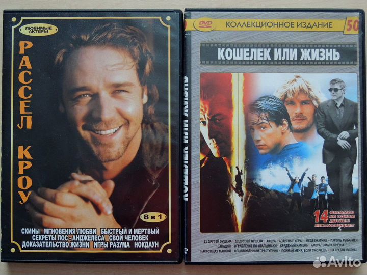 Фильмы на DVD