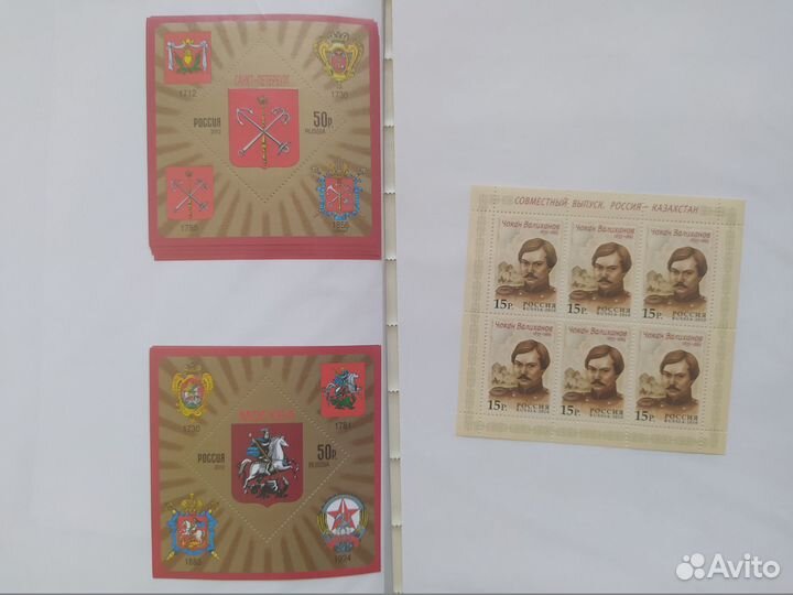 Почтовые марки РФ и США по номиналу и ниже