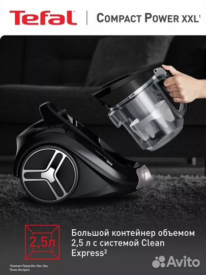 Пылесос Tefal TW4B25EA