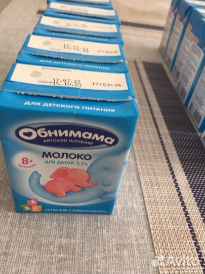 Детское питание, молоко, Обнимама