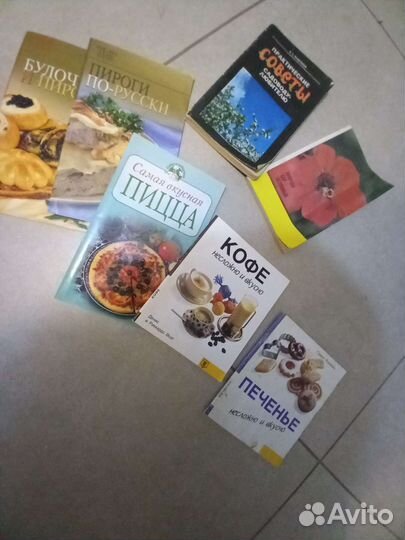 Книги по домоводству