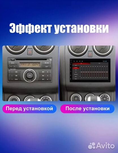 Автомагнитола 2din android