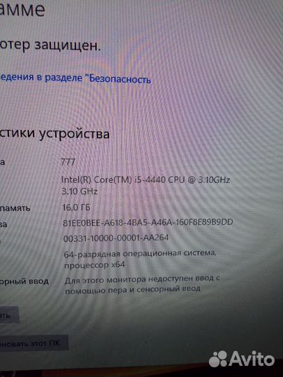 Системный блок i5 gtx1050ti 16gb