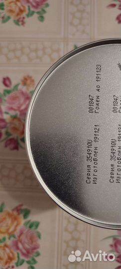 Симилак гипоаллергенная 1