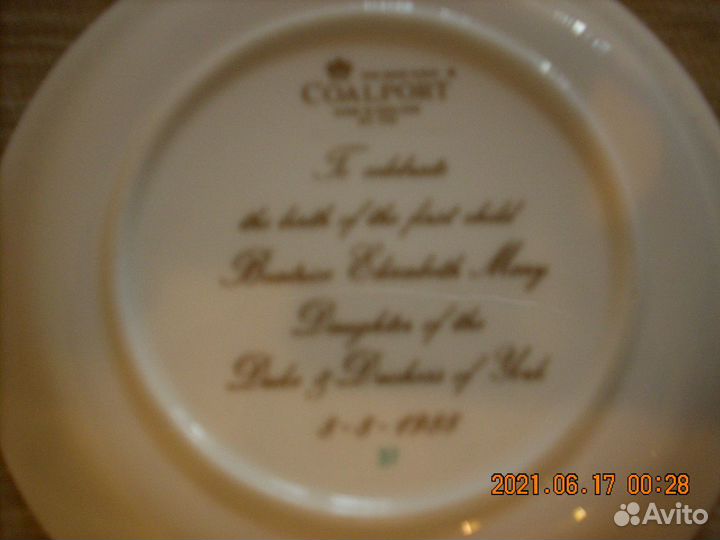 Коллекционная редкая тарелка из Англии