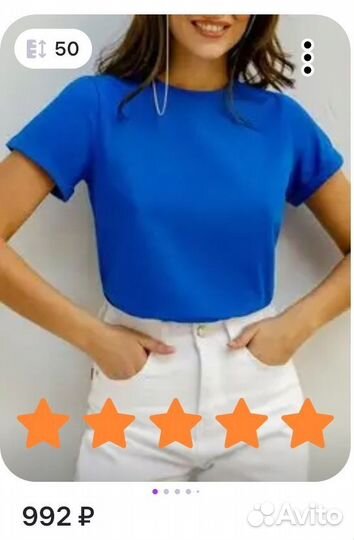 Футболка женская 48 50
