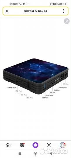 TV приставка