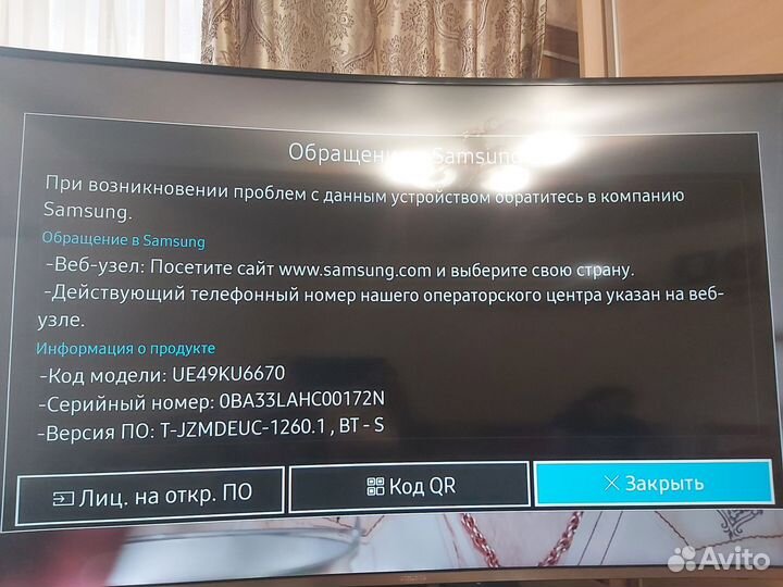 Телевизор Samsung