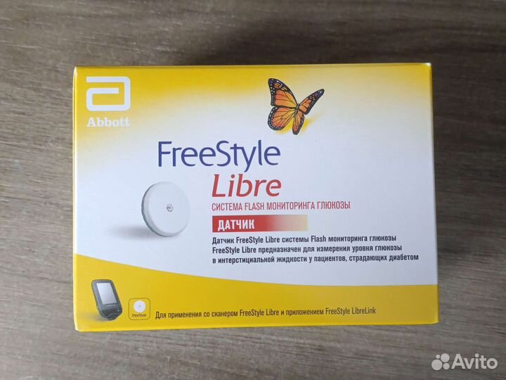 Freestyle libre
