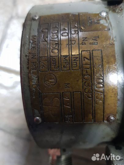 Рулевое управление