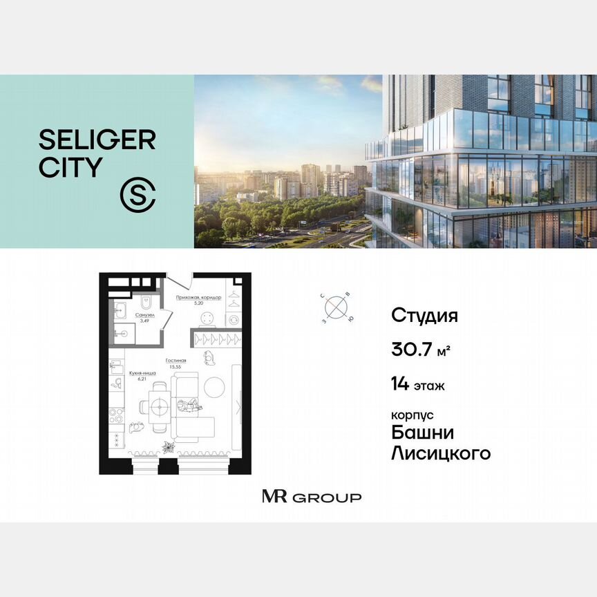 Квартира-студия, 31 м², 14/39 эт.