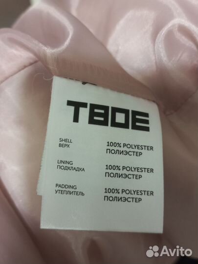 Жилетка безрукавка женская 46 48