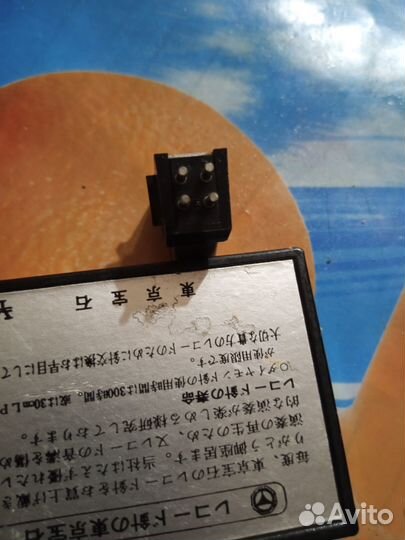 Звукосниматель винилового проигрывателя