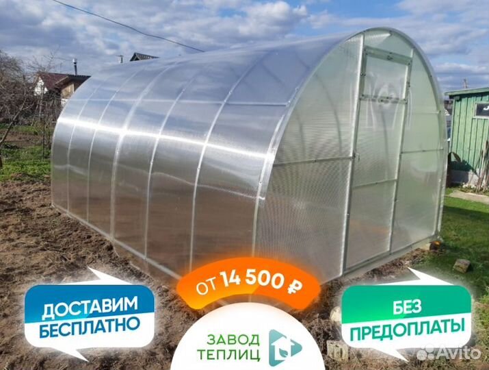 Теплица дачные поликарбонатные в наличии