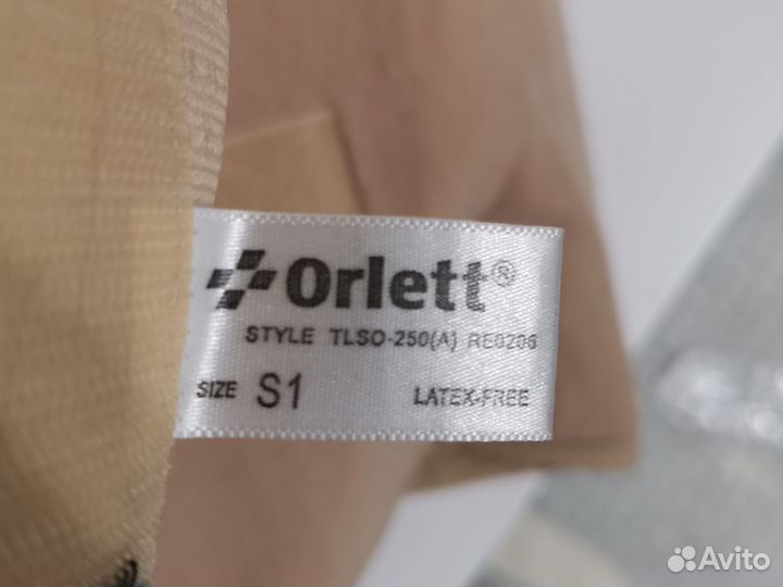 Корректор осанки корсет Orlett