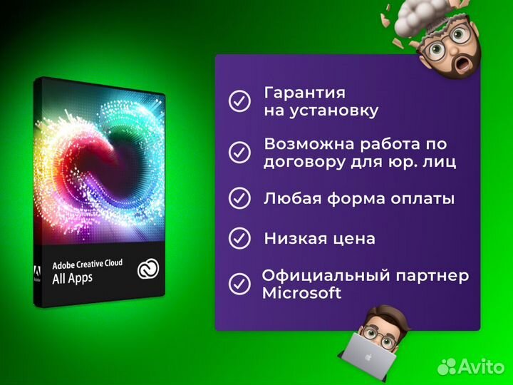 Adobe Creative Clouds All Apps