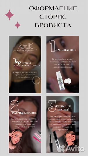 Смм специалист продвижение SMM